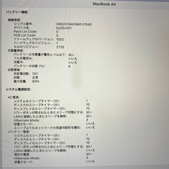 【早い者勝ち
】MacBook air m1 16GB 512GBの画像