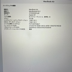 【早い者勝ち
】MacBook air m1 16GB 512GBの画像
