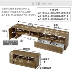 木目調のテレビ台の画像