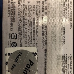 本日受け渡しのみです‼️5/6の20時迄受け渡し◾️新品◾️ライスクッカーセットM1.5🈴用の画像