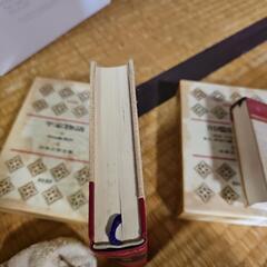 河出書房　日本文学全集　全25巻の画像