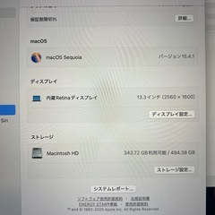 【早い者勝ち
】MacBook air m1 16GB 512GBの画像