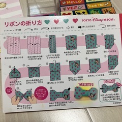 キャラクターメモ帳などの画像