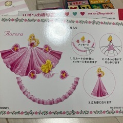 キャラクターメモ帳などの画像