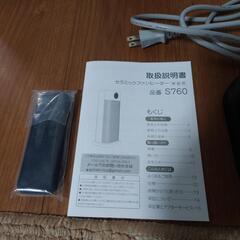 セラミックヒーターs760の画像