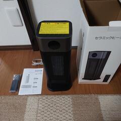 セラミックヒーターs760