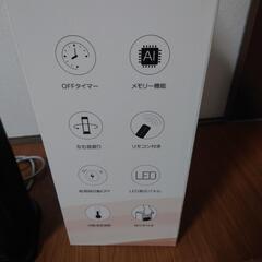 セラミックヒーターs760の画像