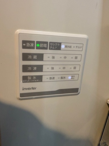 2〜3人用冷蔵庫