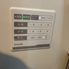 2〜3人用冷蔵庫の画像