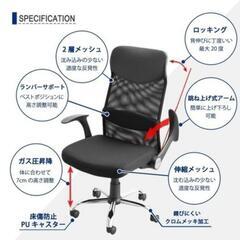 オフィスチェアの画像