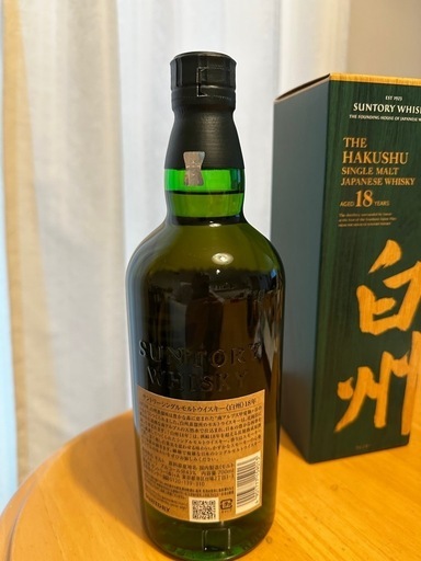 サントリー白州18年