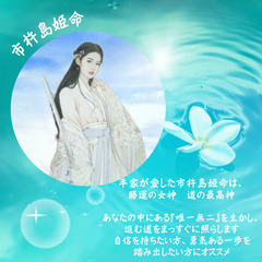IYASHI 癒しの時間～今の私に必要なのは…”癒し”かもしれない！　※入場無料（ワンドリンク制） - イベント