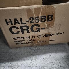 陶器タイルの画像