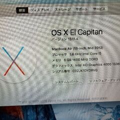 MacBook Air （13inch, Mid 2012）の画像