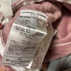 西川の布団2つセットの画像