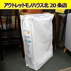 ☆未使用品 NITORI 敷ふとん シングルサイズ 抗菌 防臭 ...