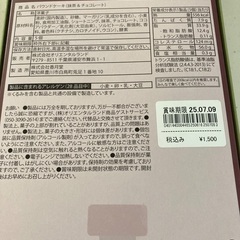 ディズニー　お土産　パウンドケーキ の画像