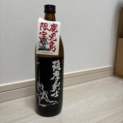鹿児島限定　焼酎3本の画像