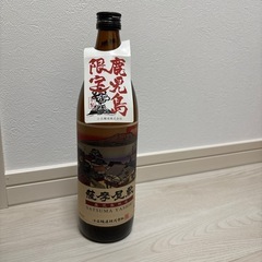 鹿児島限定　焼酎3本の画像