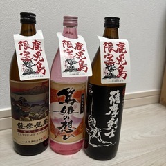 鹿児島限定　焼酎3本