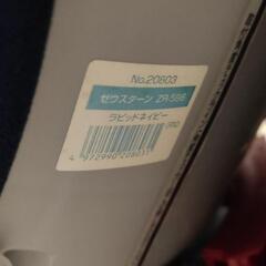 コンビ combi チャイルドシートの画像