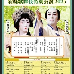 趣味仲間募集！