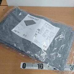 0506-705 カーペット用滑り止め