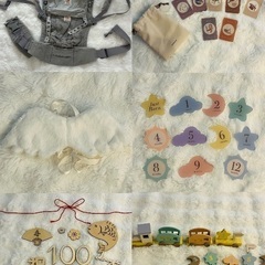 産前産後　ベビー用品一式　の画像