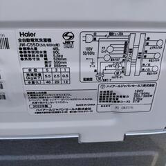 ハイアール 洗濯機 JW-C55D 2022年製 ブラック 高さ調節ゴムマット付きの画像