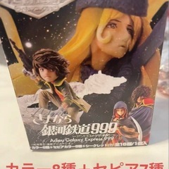 超像伝説　さよなら銀河鉄道999 フィギュア　15個セットの画像