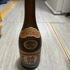 泡盛　請福ビンテージ　43度　720ml 請福酒造の画像
