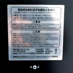 遠赤外線パネルヒーターの画像