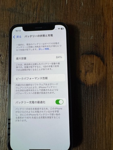 取引中　訳あり　iPhone12mini