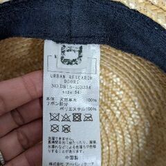 アーバンリサーチ　キッズ　麦わら帽子　54cmの画像