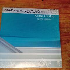 浜田省吾　sand castle  レコード