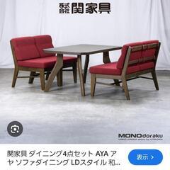 豪華ダイニングセット☆日本製／期間限定出品(引越のため)