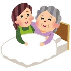 訪問ヘルパーさん大募集！年齢不問！