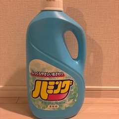 ハミング　柔軟剤　2.5L