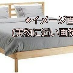 ①壁掛けシューズボックス、②IKEAベッドフレームのみ(セミダブル)の画像