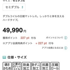 【ローベッド・マットレスセット】LOWYAセミダブルの画像
