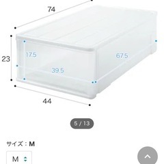 ベット下収納　ニトリ