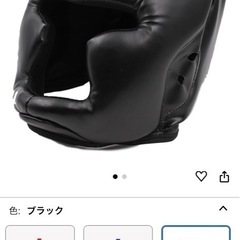 ヘッドギアの画像