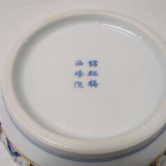 有田焼錦松梅西峰作　蓋付き鉢の画像