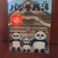 絵本