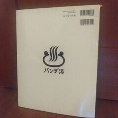 【商談中】絵本※最終お値下げ済の画像