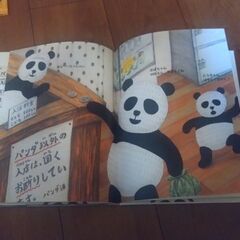 【商談中】絵本※最終お値下げ済の画像