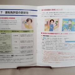 ブック(兼スマホ)スタンドの画像