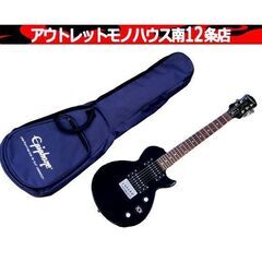 ケース若干難有 Epiphone Les Paul Expres...