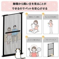 （脱走防止）ペットゲート　ハイタイプ（高さ155cm　幅76.5cm-86cm）の画像