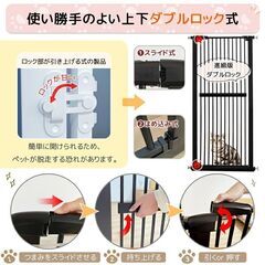 （脱走防止）ペットゲート　ハイタイプ（高さ155cm　幅76.5cm-86cm）の画像